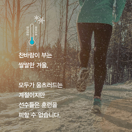 약물 복용전, 도핑테스트에 주의하세요!