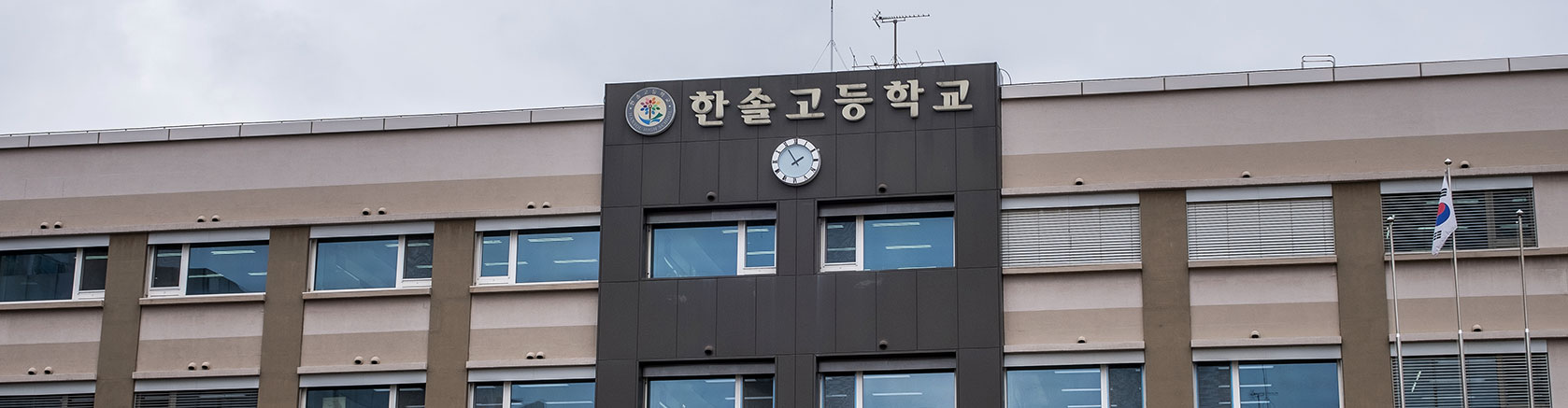 경상중학교 건물